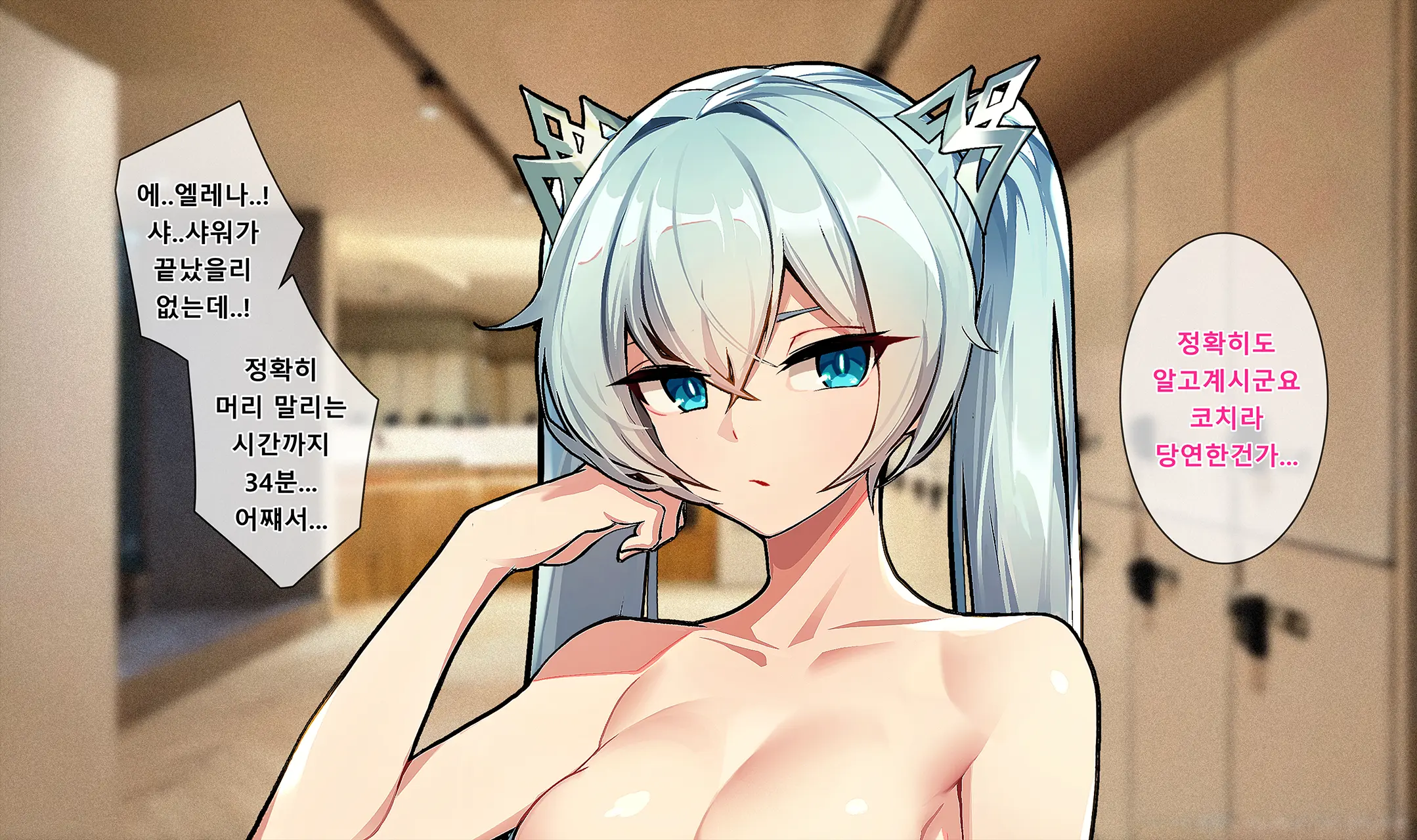 Black Survival: Eternal Return - Elena